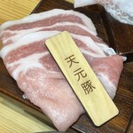 熟成とんかつ専門店 花ひらく - 