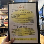 熟成とんかつ専門店 花ひらく - 