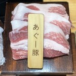 熟成とんかつ専門店 花ひらく - 