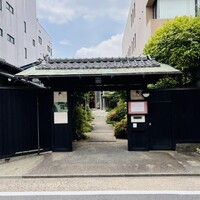 ラ・グランターブル ドゥ キタムラ - 