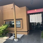 鰻 和処 いづ喜 - 