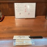 酒肴 新屋敷 - わくわくスタンバイ