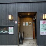 居酒屋かもん - 