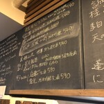 麹町いづみや しろ - 【2025年5月の第3週の3】263