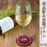 チーズの海に溺れたい - 