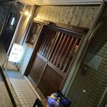 小料理 あららぎ - 