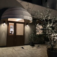 aoi restaurant - 
