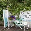 カフェ ジャルダン