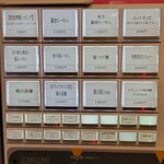 らーめんMAIKAGURA - 