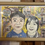 安曇野地球宿 - 