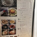 焼肉ホルモン 風土. - 