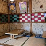 寿し葵 - 