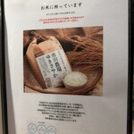 焼肉ホルモン 風土. - 