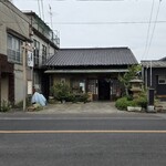 寿し葵 - 