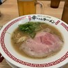 幸ちゃんラーメン 福岡空港店