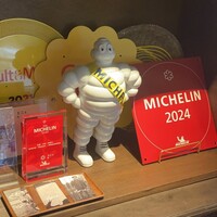 エニェ - 