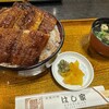 うなぎ料理 はし家