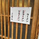 とんぴととりの光龍益 - 