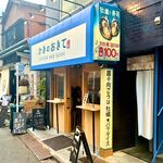 かきのおきて - 