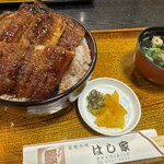 うなぎ料理 はし家 - 