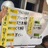 大衆酒場 晩杯屋 北関東ふるさと編ファンデス上野店