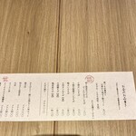 蕎麦酒房 ふくまる - 