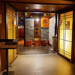 北の味紀行と地酒 北海道 - 