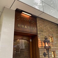 哥利歐 - 