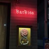 Yakiniku BarBies