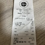 ごちとん 横浜ジョイナス店 - 