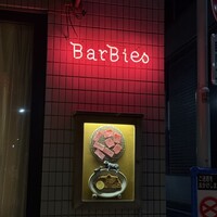Yakiniku BarBies - 