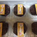 観光物産館金持神社札所売店 - 購入時は冷凍保存されてて4時間後に自然解凍で丁度、食べ頃に。