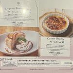 アインソフ　ソア - 