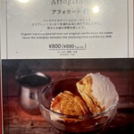 アインソフ　ソア - 