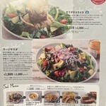 アインソフ　ソア - 