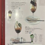 アインソフ　ソア - 