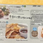 アインソフ　ソア - 