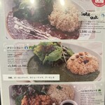 アインソフ　ソア - 