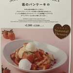 アインソフ　ソア - 