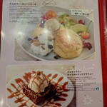 アインソフ　ソア - 