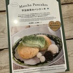 アインソフ　ソア - 