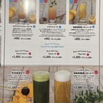 アインソフ　ソア - 