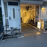 ラーメン凛 砂町店 - カウンターのみのお店です。