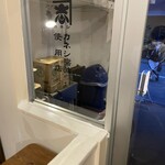 ラーメン凛 砂町店 - 食券は店内に案内されてから購入します。