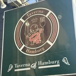 タヴェルナハンバーグ - 