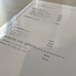 Gelateria La Tazzina - 