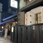 きょうど料理亭 杉ノ目 - 