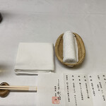 きょうど料理亭 杉ノ目 - 