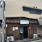 白河手打中華そば こすが - 