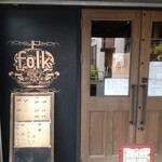 folk burgers&beers - 